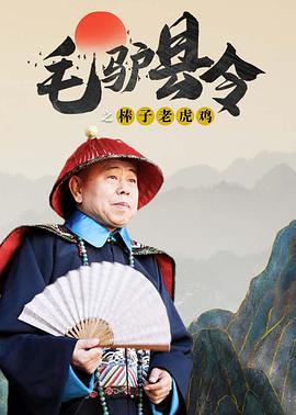 痴女电影