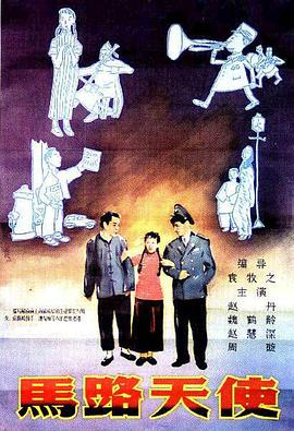 另类国产