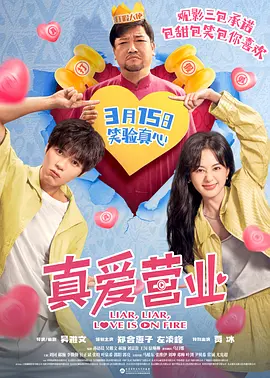 五月婷婷六月丁香综合