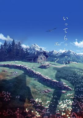 色狠狠色综合久久8狠狠色