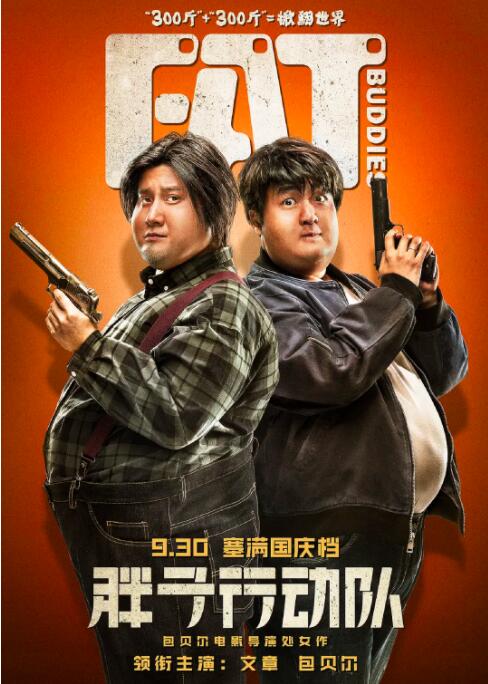 男人把我添到了高潮a