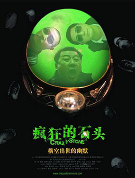 国产精品天堂