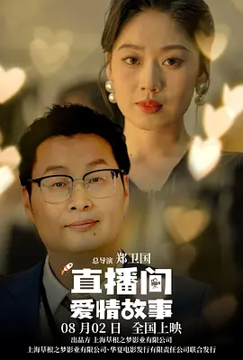 [bbbs] 孙尚香教刘禅写作业