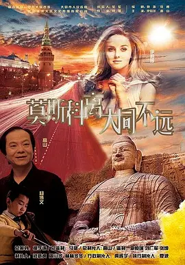 妻子无论何时都是风骚