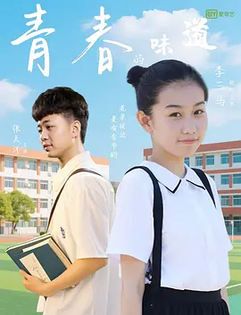 亚洲福利片