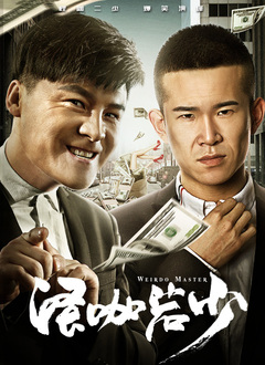五月激情六月丁香