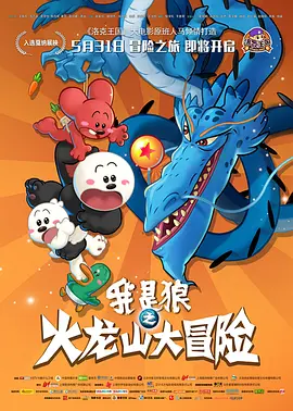 一本色道久久综合网