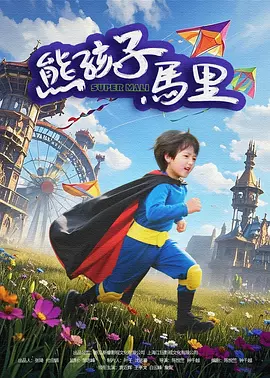 爱色哥