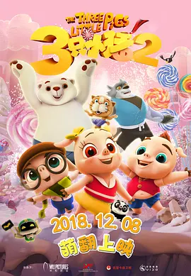 欧美日一级片