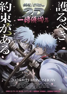 激情春色古典武侠
