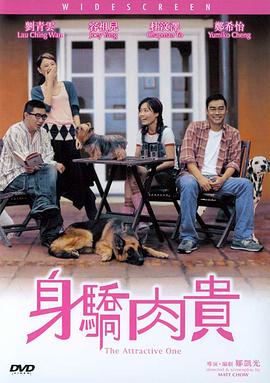 120分钟淫片免费看