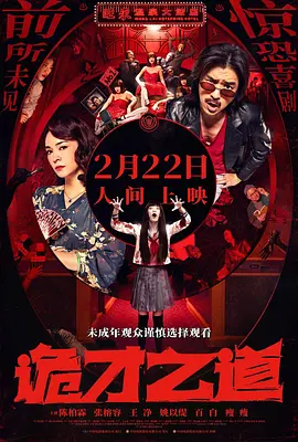 亚洲一区在线视频