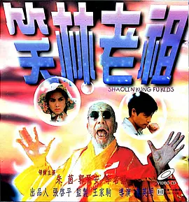 超级vod