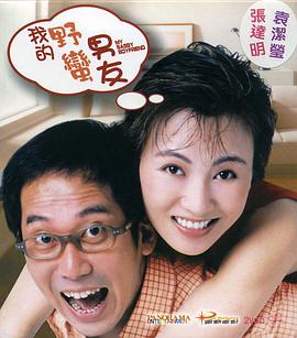 人缘好的女人