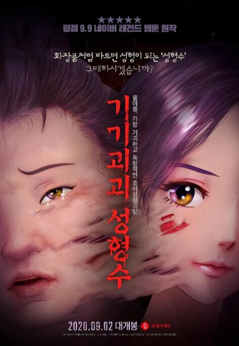 极品av少妇一区二区