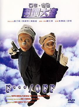 山区的大龄剩女