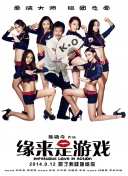 姐姐爱的方法