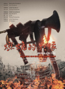 免费一区在线观看