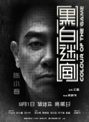 久久综合网hezyo