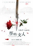 午夜成人影片