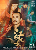 我爱你，妻子