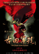 欧美日韩在线播放一区二区三区