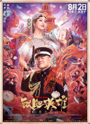 a级毛片毛片免费很很综合