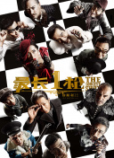 微星610m-e