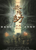 1v1高h叫床声