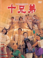两个人一前一后攻击叙述