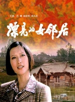 日韩欧美在线影院