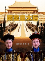 妻子之我要