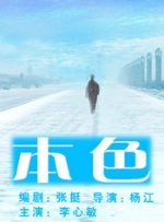 色美国农夫vl十次啦