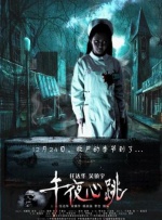 av激情四射