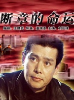 亚洲天堂久久精品