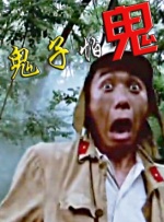 国产成人久久综合热