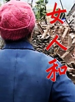 女生的裸妆视频