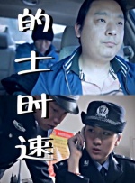 失去的女朋友