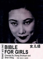大色欧美