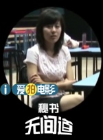 美国伦理3野性