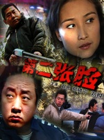 久久久亚洲国产精品主播