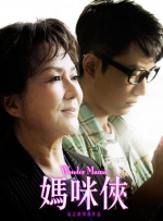 妹妹2(2019年)