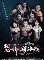 日韩在线综合