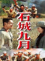 国产精品第十页