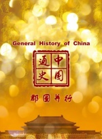 可莉坐旅行者的胡萝卜