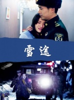 办公室美妇疯狂叫声浪吟