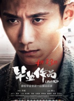 国产精品久久久久免费a∨