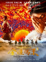《法国空乘2》电影在线观看免费高清