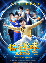 空即是色