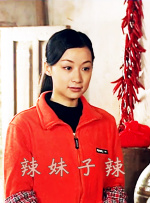 完美搭档这个漂亮的舌头